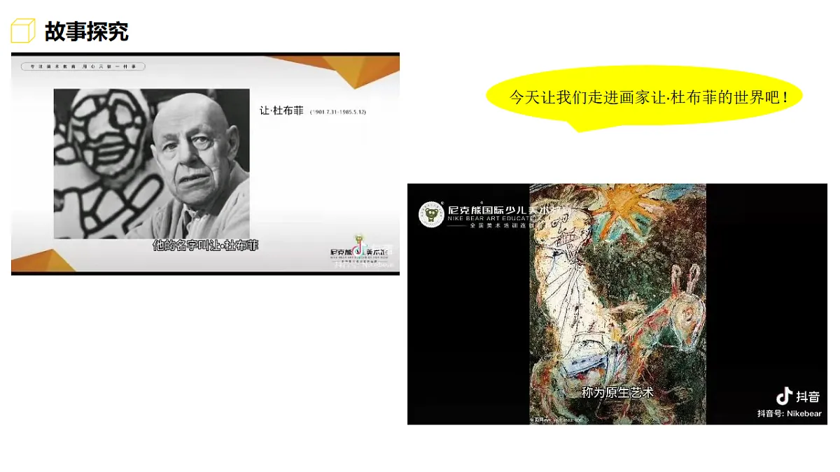 17283251第5页