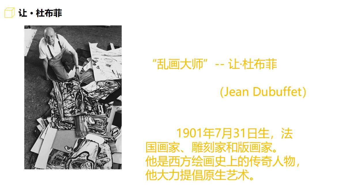 17283251第7页