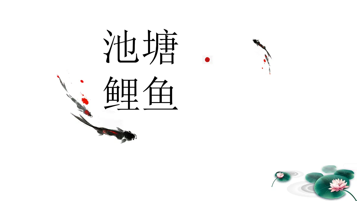 17283253第1页