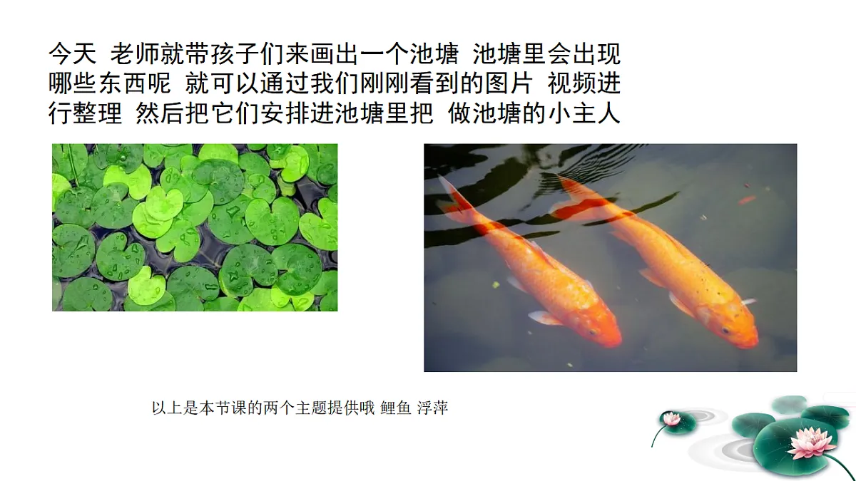 17283253第5页