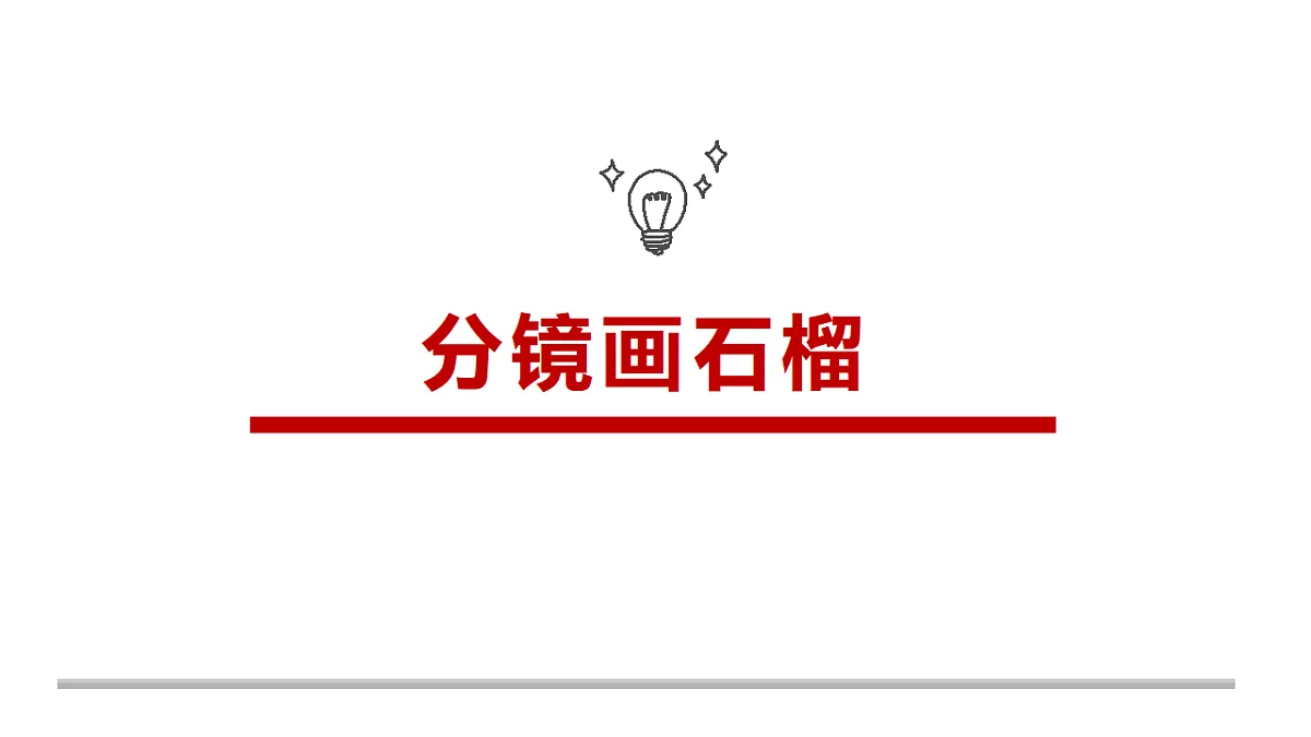 17283263第1页
