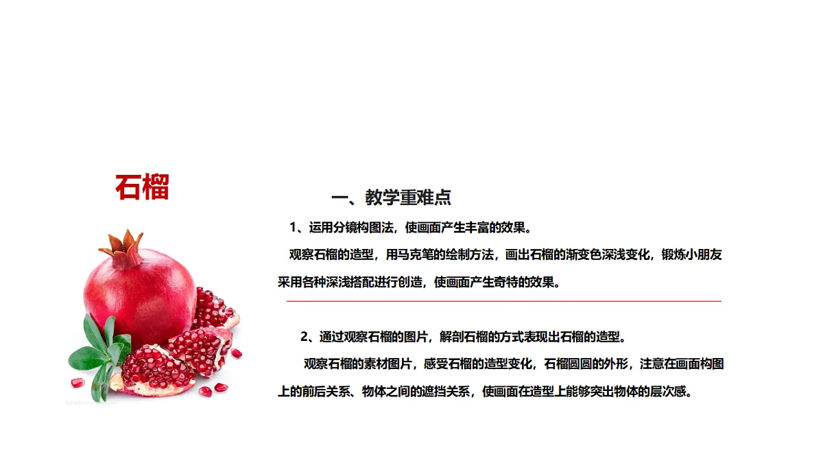 17283263第2页