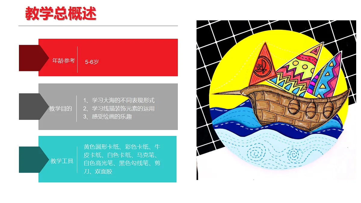 17283266第2页