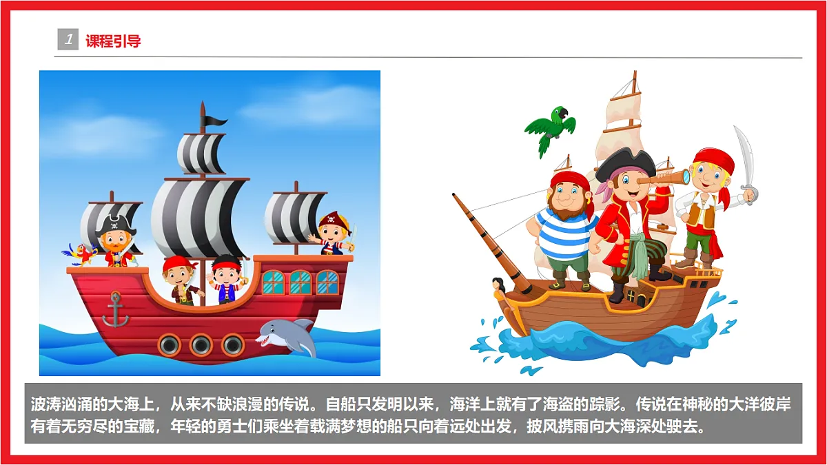 17283266第4页