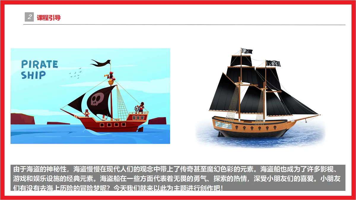 17283266第5页