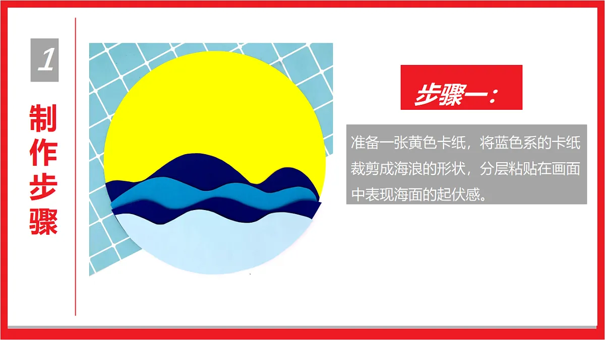 17283266第7页