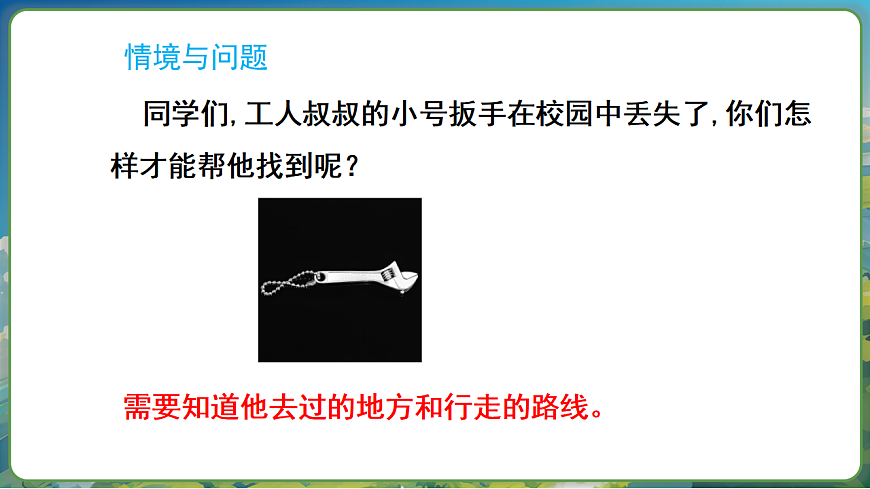 17283480第2頁(yè)