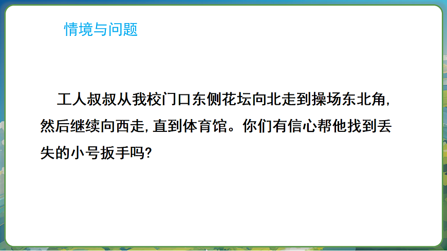 17283480第3頁(yè)