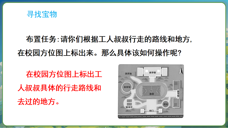 17283480第4頁(yè)