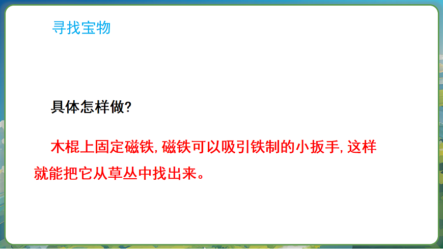 17283480第6頁(yè)