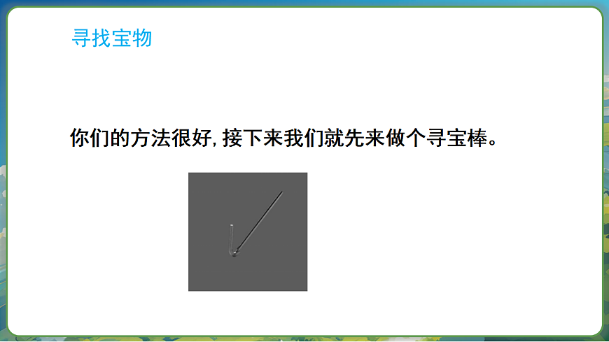 17283480第7頁(yè)