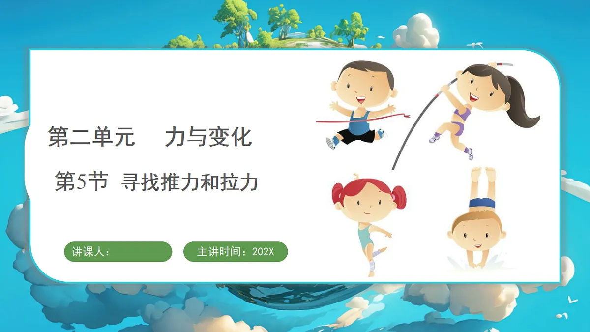 17283482第1页