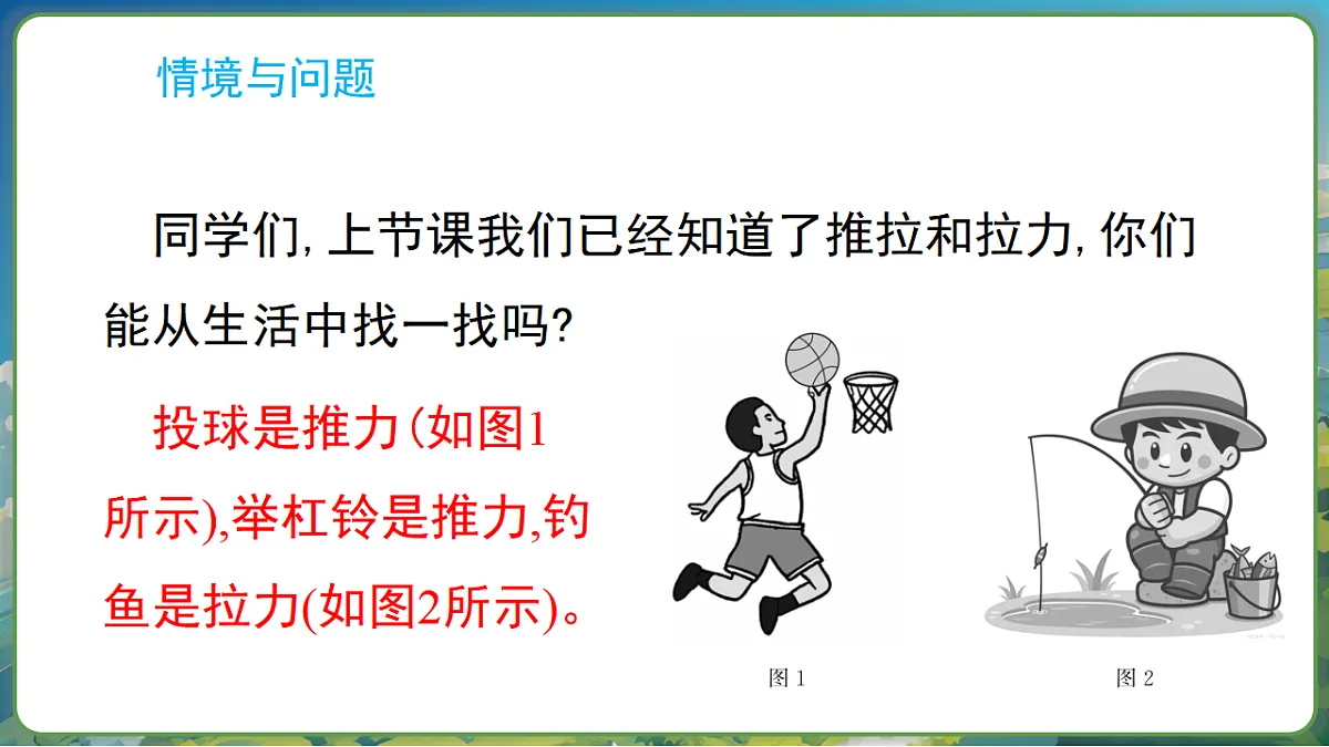 17283482第2页