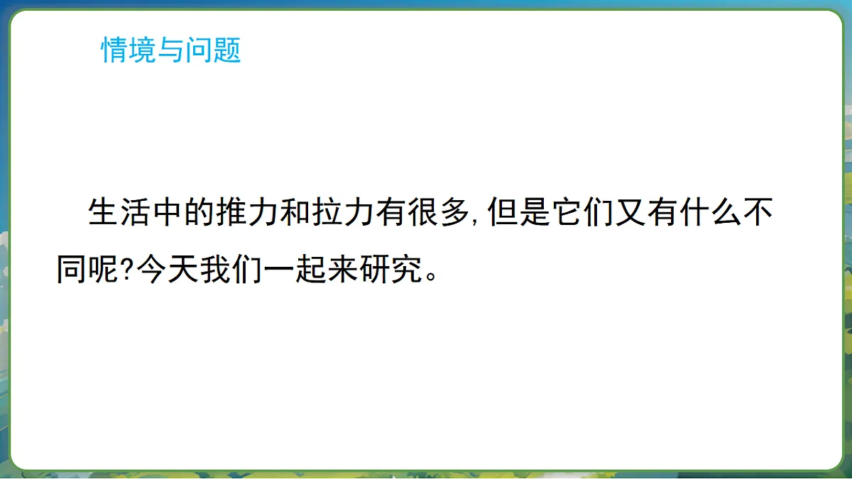 17283482第3页