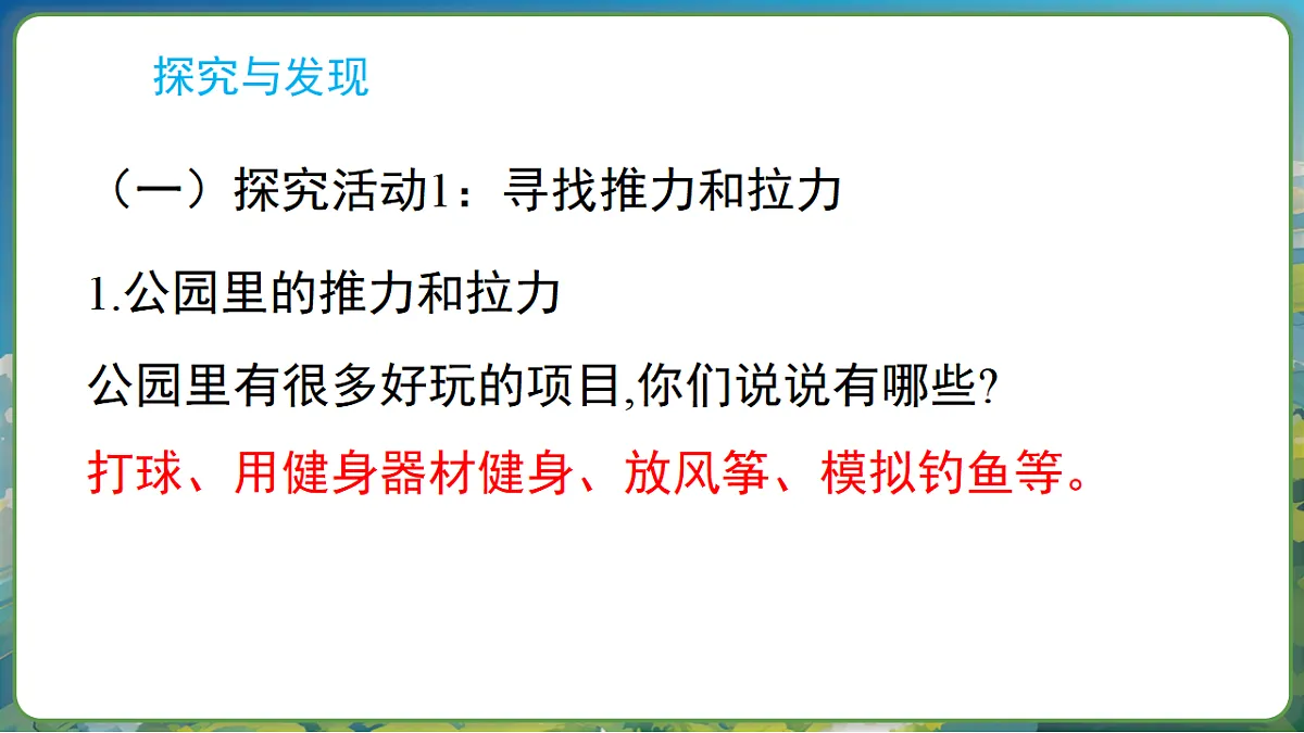 17283482第4页