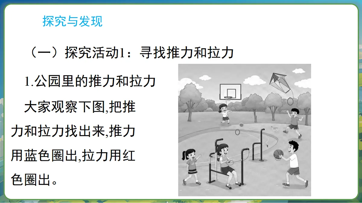 17283482第5页
