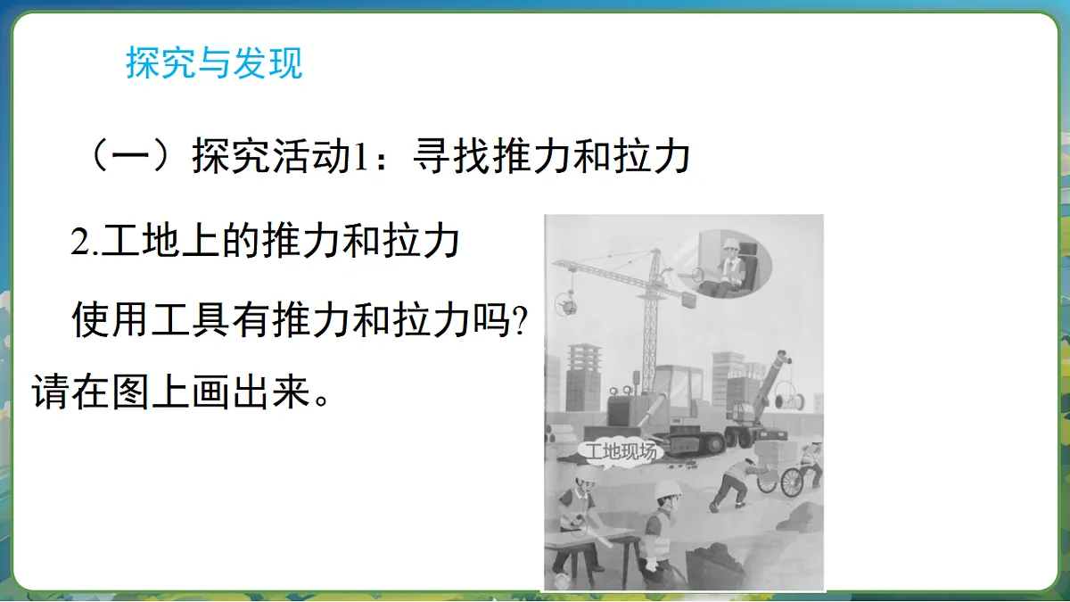 17283482第7页
