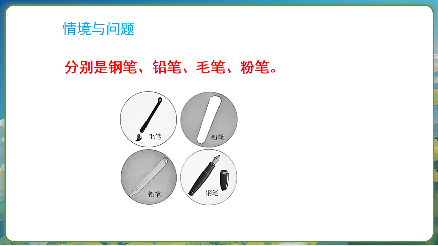 17283485第3頁(yè)