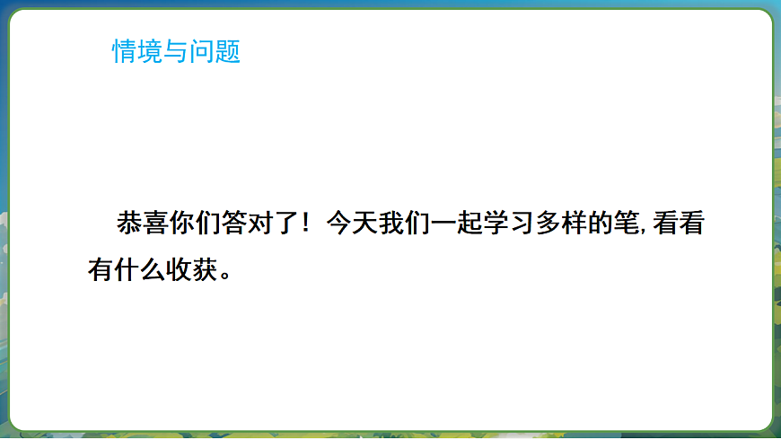 17283485第4頁(yè)