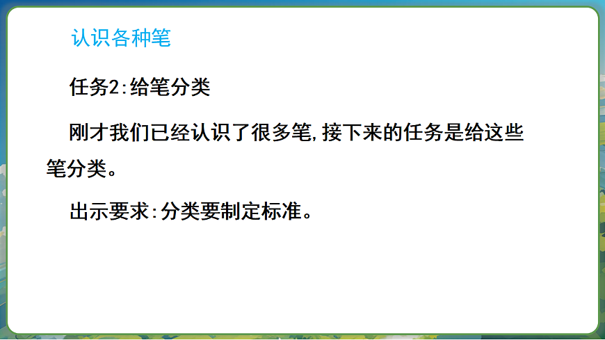 17283485第7頁(yè)