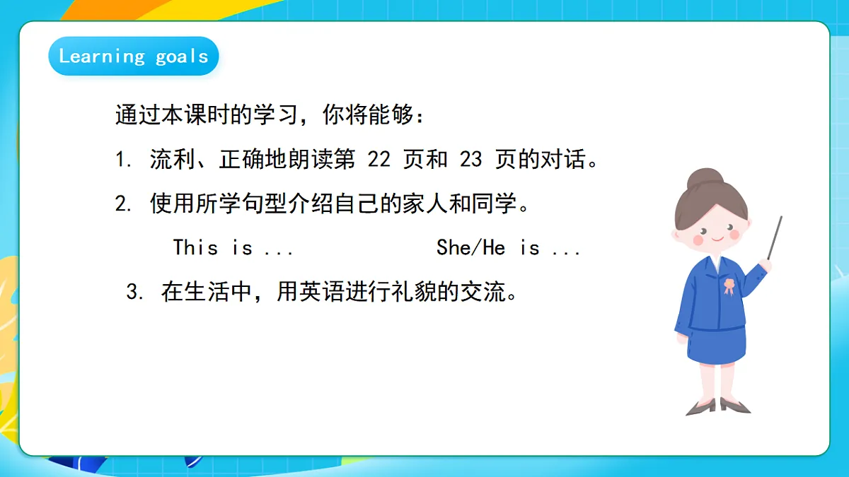 17283525第3页