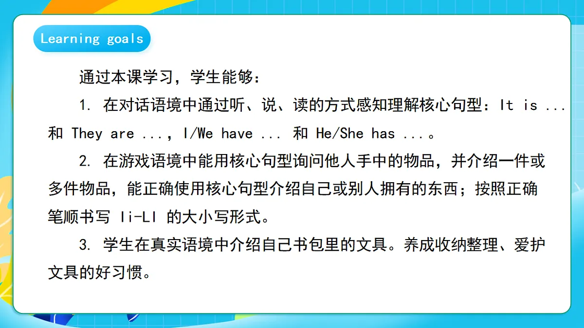 17283531第2页