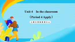 人教大同版英語三上  Unit 4 In the classroom  （Period 4）課件