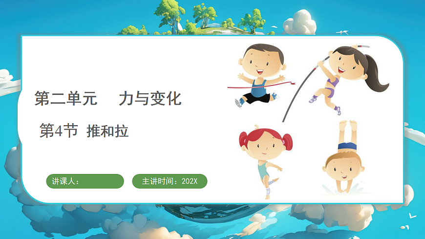 17283732第1頁