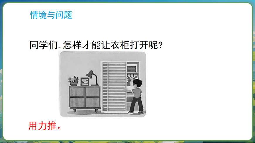 17283732第2頁