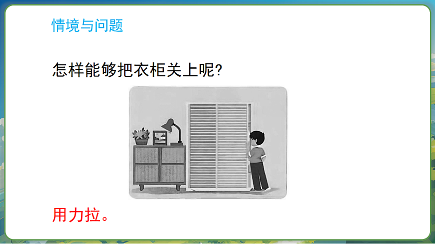 17283732第3頁