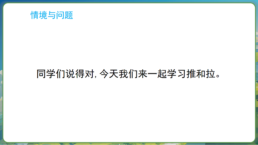 17283732第4頁
