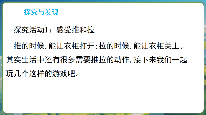 17283732第5頁