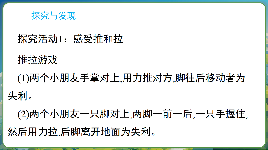 17283732第6頁