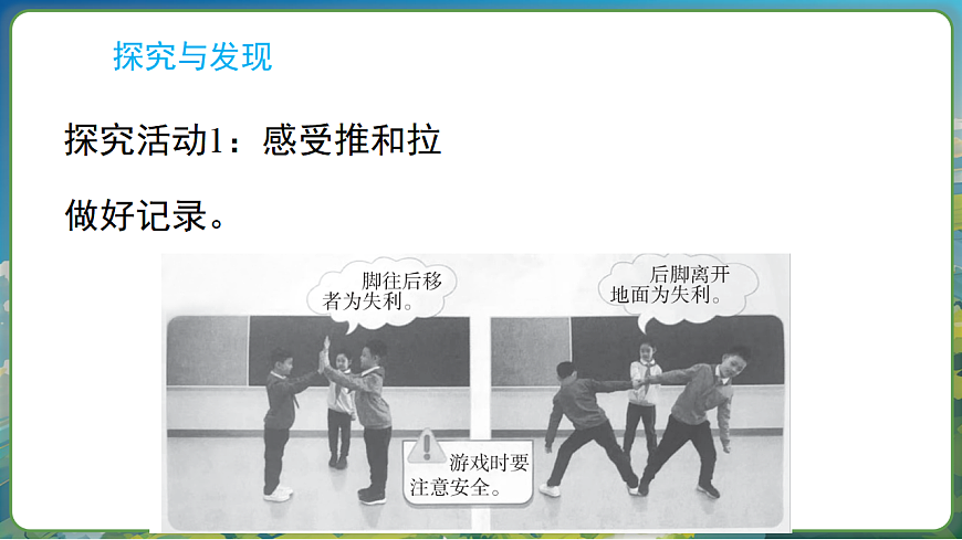 17283732第7頁