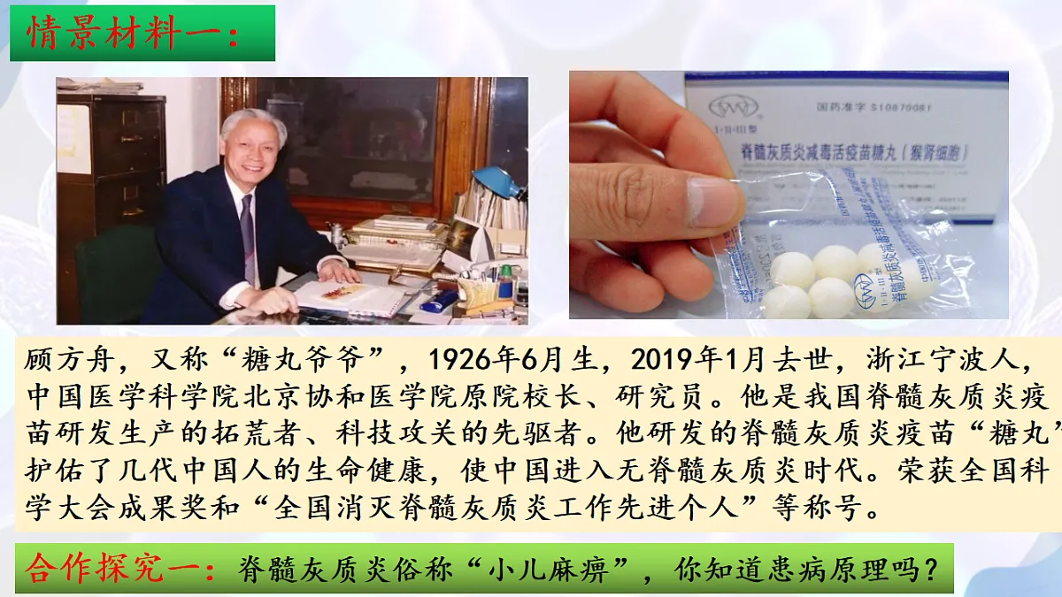 17283776第4页