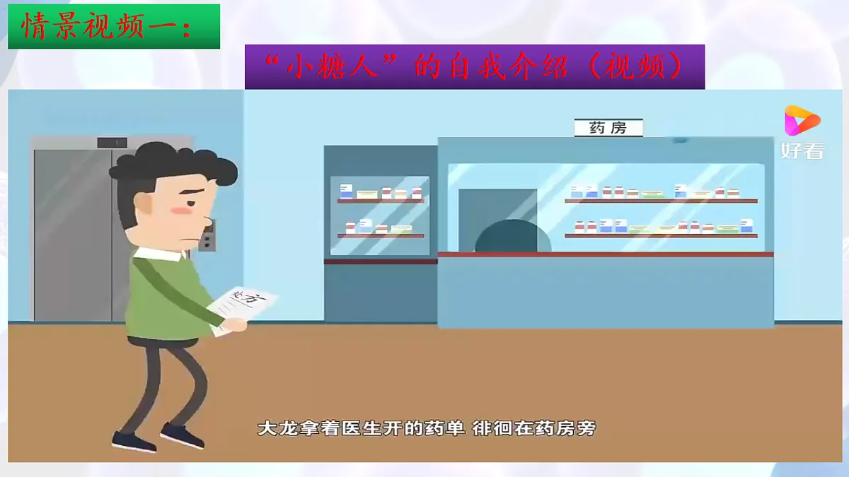 17283783第3页