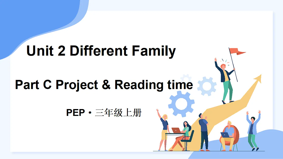 17283786第1页