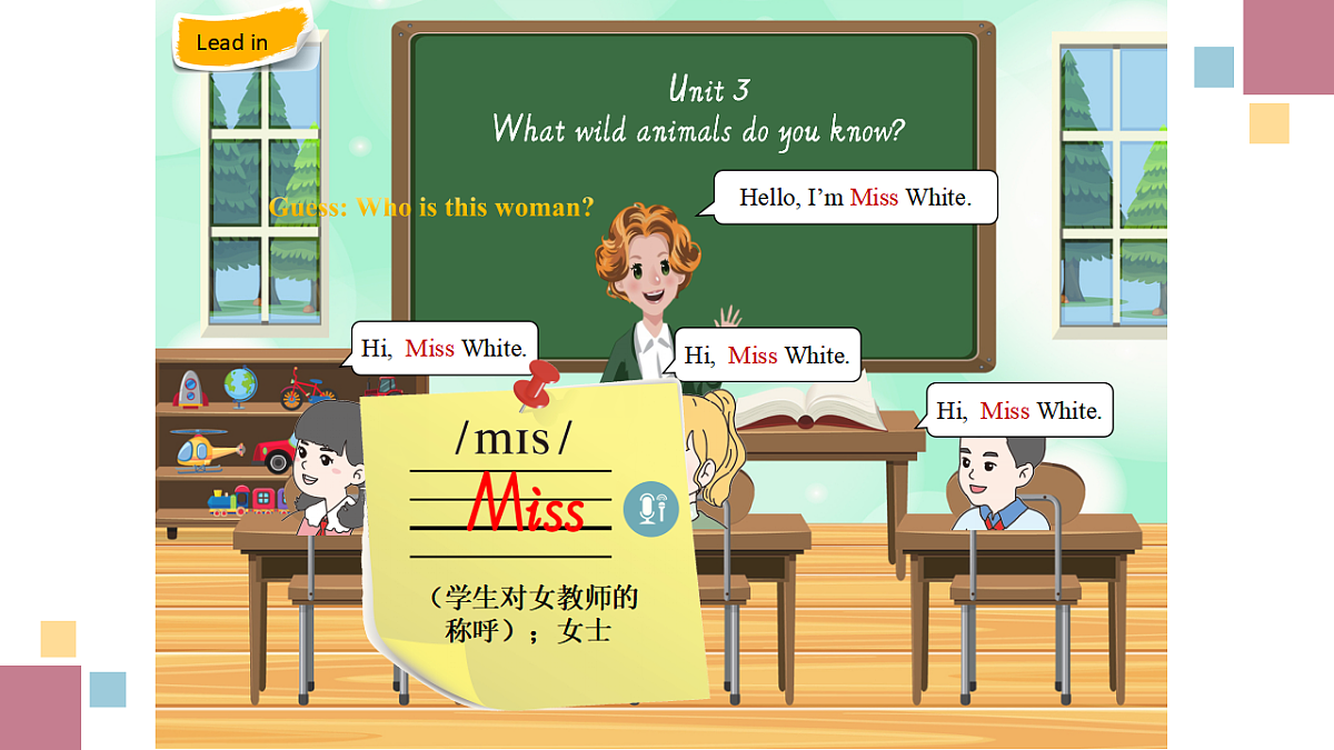 17283792第5页