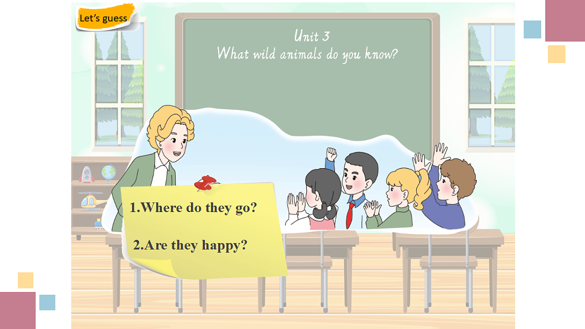 17283792第6页
