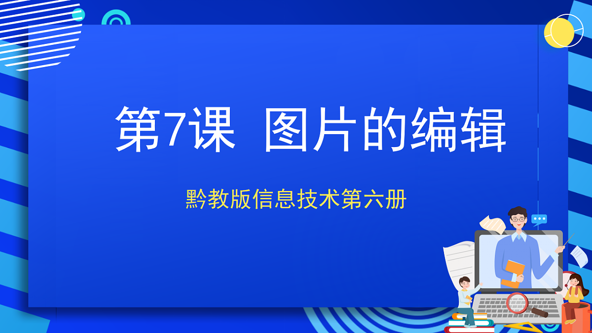 17284252第1页