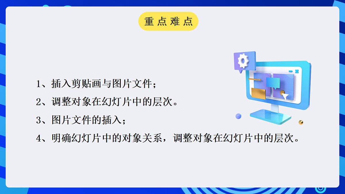 17284252第3页