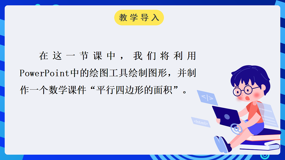 17284252第4页