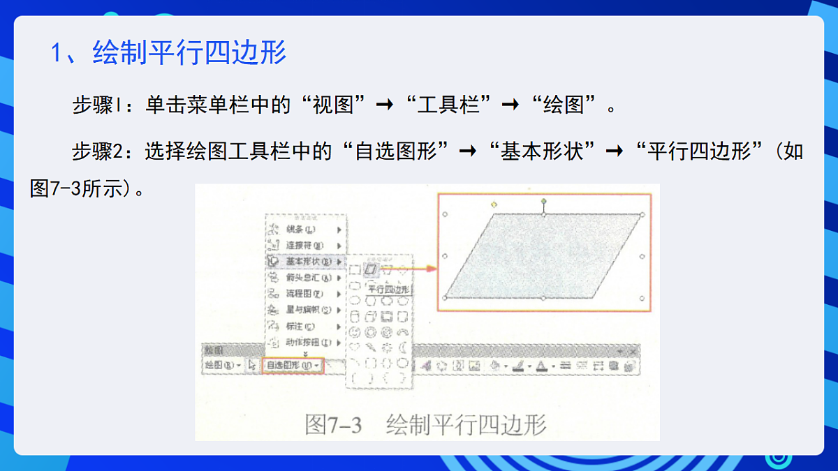 17284252第6页