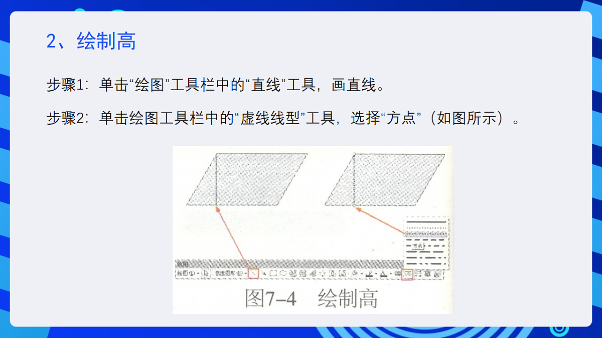 17284252第7页