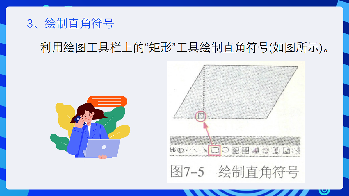 17284252第8页
