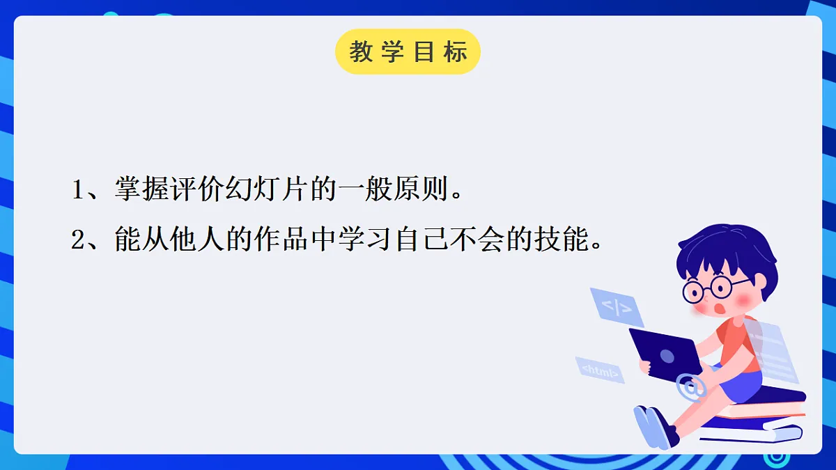 17284261第2页