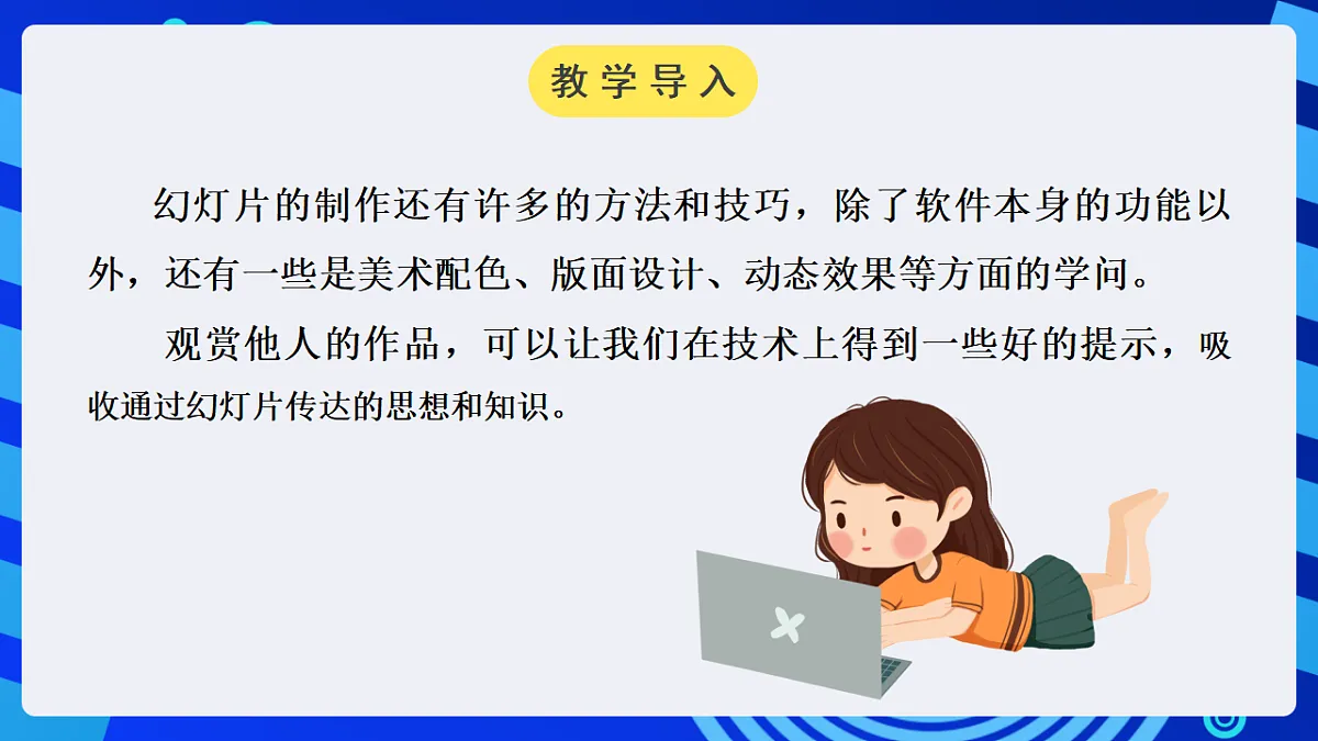 17284261第4页