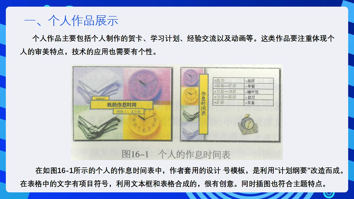 17284261第5页