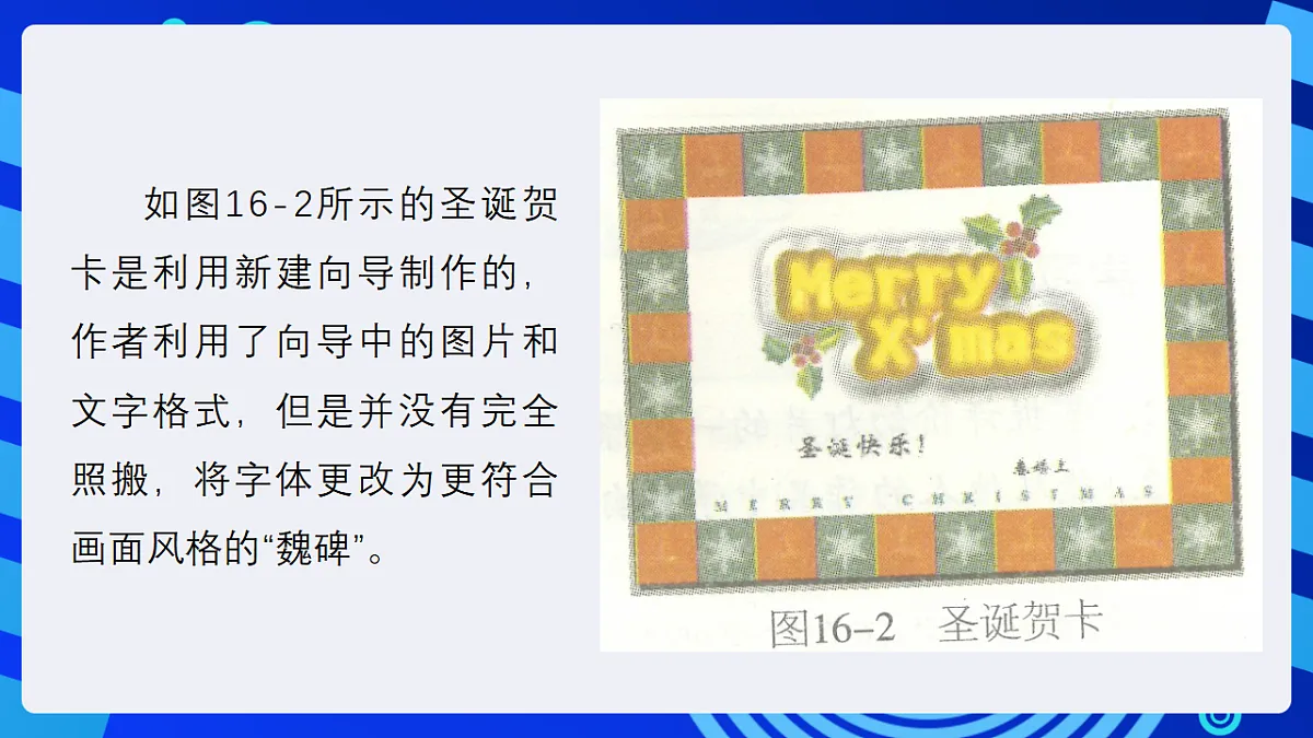 17284261第6页