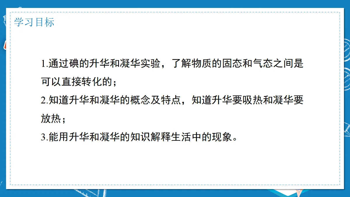 17284270第2页